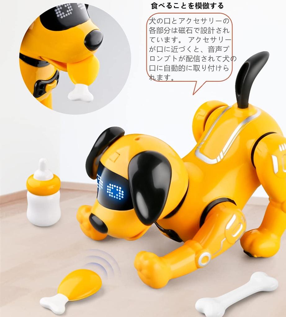 Multifunctional Robot Dog, Radio-Controlled Robot, Smart Electric Dog, Pet Toy, Singing and Dancing, Kids Toy [Product]