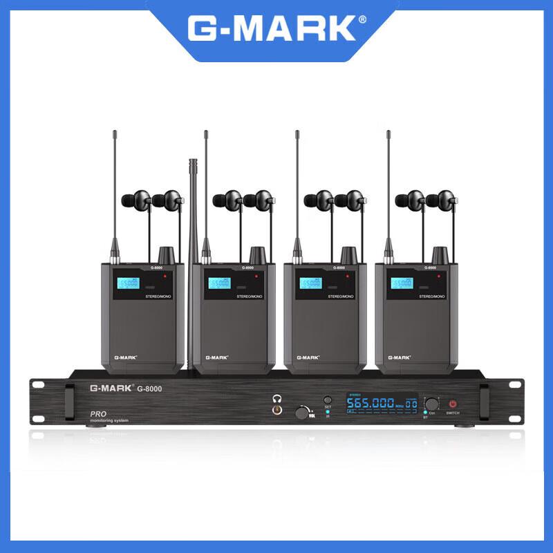 G-MARK G8000 Stereo Wireless In-Ear Monitor System