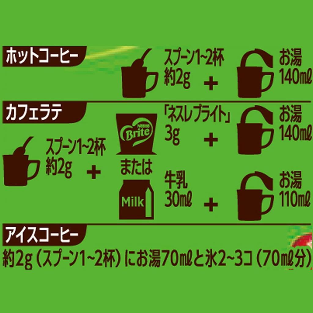 Nestle Nescafé Gold Blend, Fragrant, 80g (40-cup jar, soluble coffee)