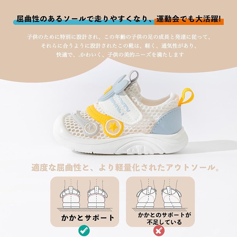 [HAYAHARU] Baby Shoes Sneakers for Boys and Girls - First Shoes, Soft, Comfortable, Lightweight, Non-Slip, Athletic Shoes, School Shoes, Children's