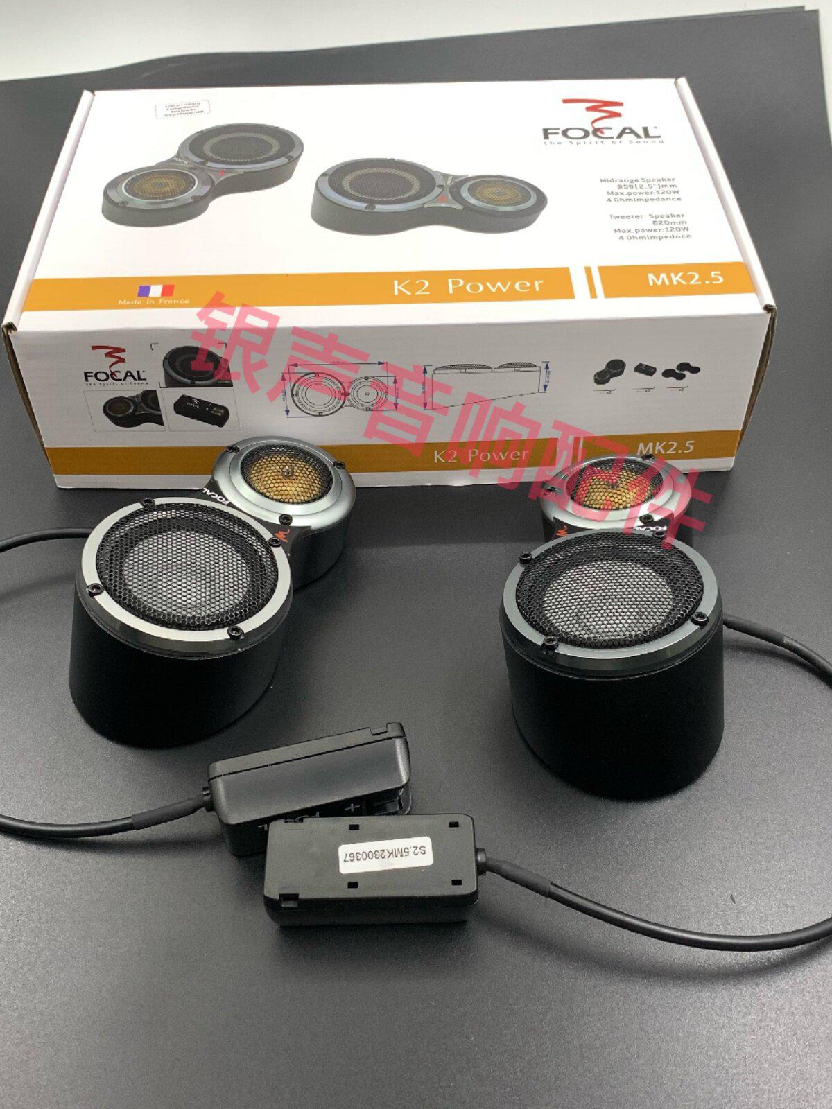 3-Inch Mid-High Tone Car Audio A-Pillar Speaker for Lossless Installation