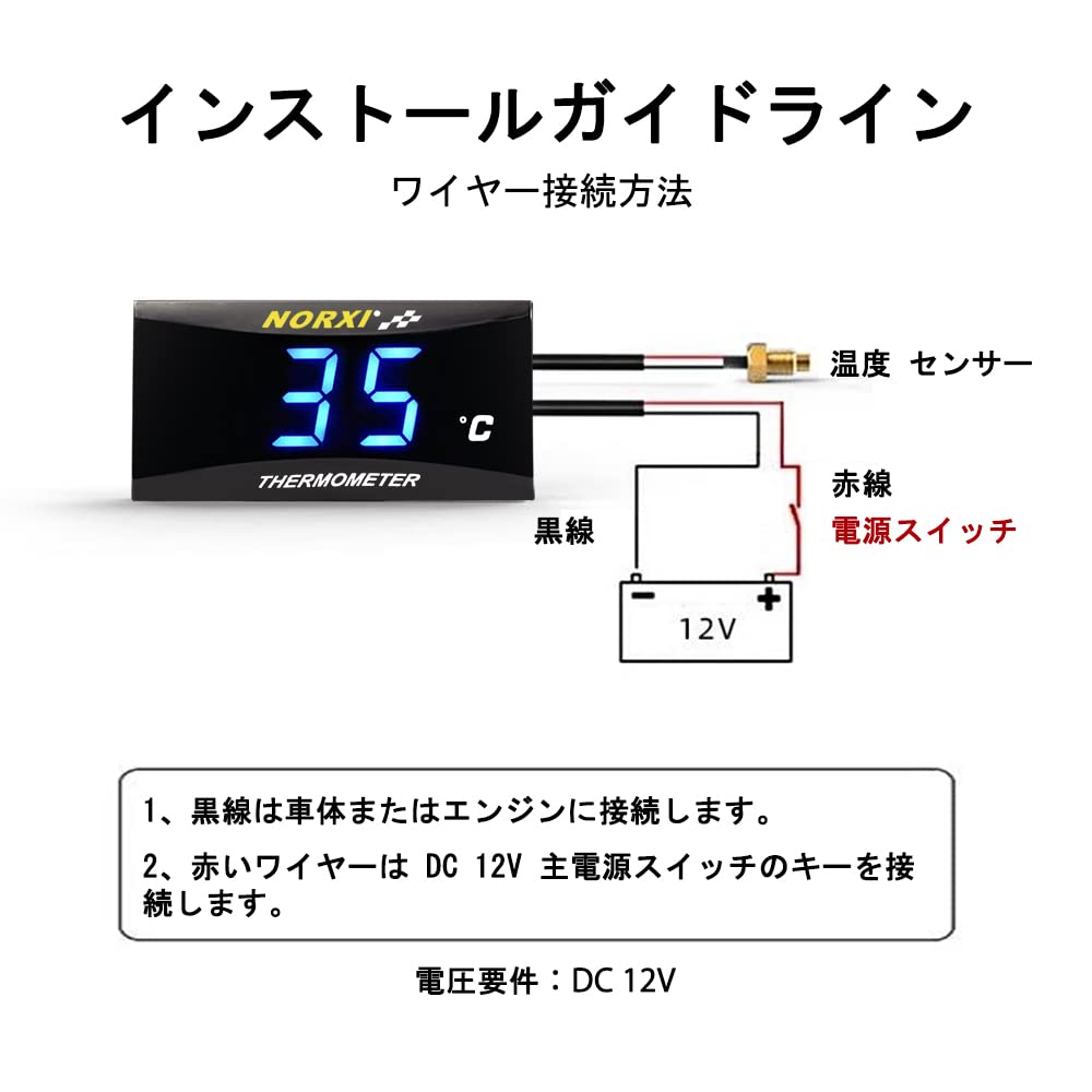 Motorcycle Ultra Thin Digital Motorcycle Motor Vehicle Temperature Gauge Meter