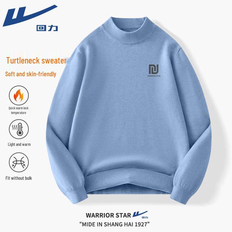 Warrior Men s Half-High Collar Thermal Knit Sweater XL