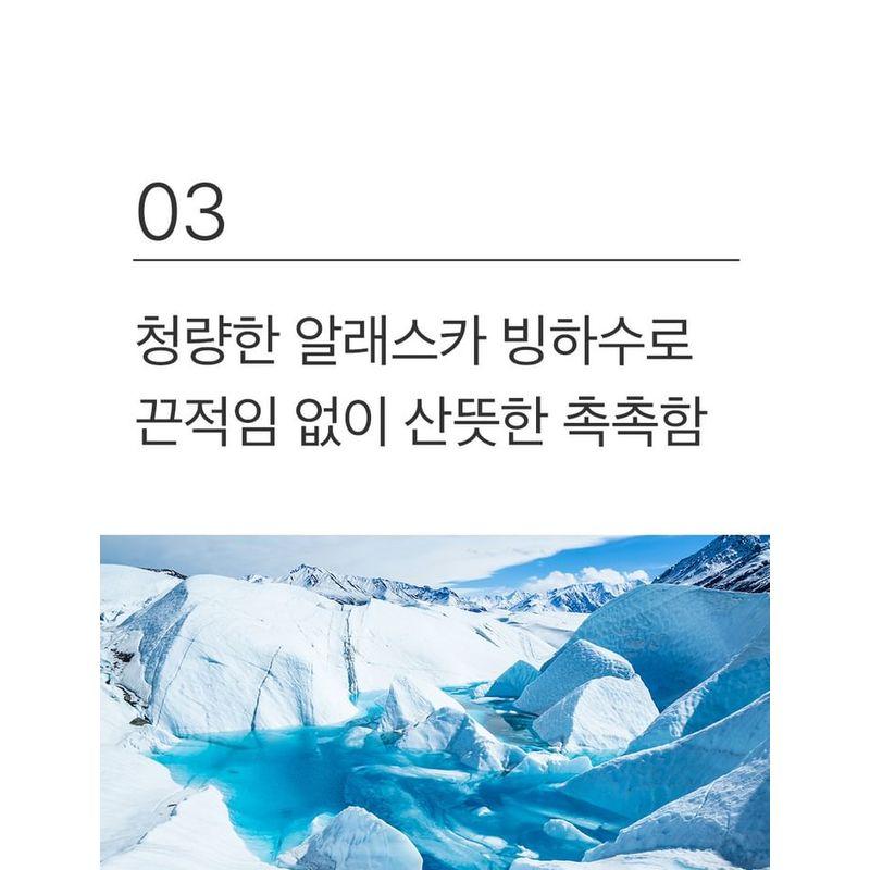 mixsoon - Glacial Water Hyaluronic Acid Serum