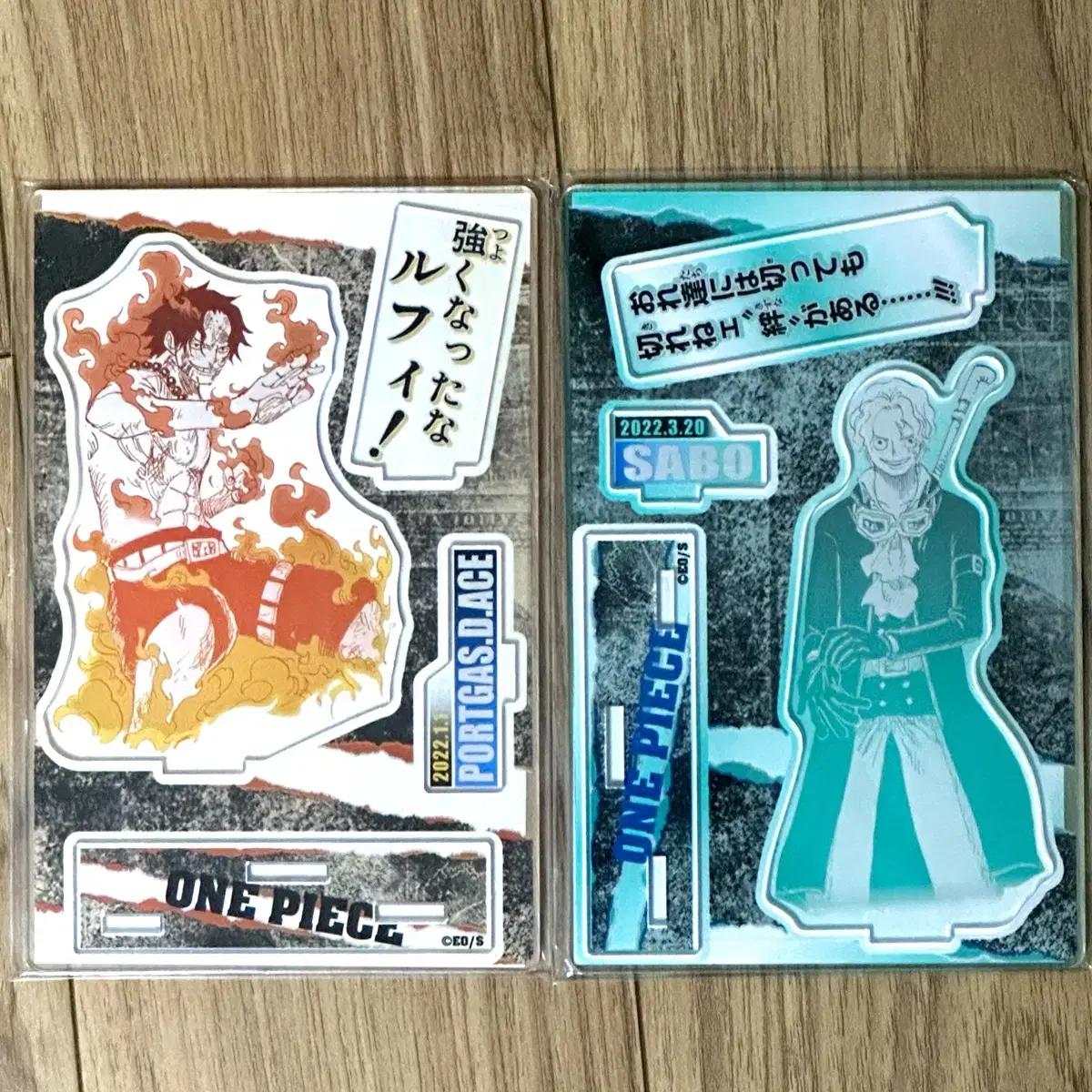 

One Piece Ace, Sabo s Sealed Diorama Batch