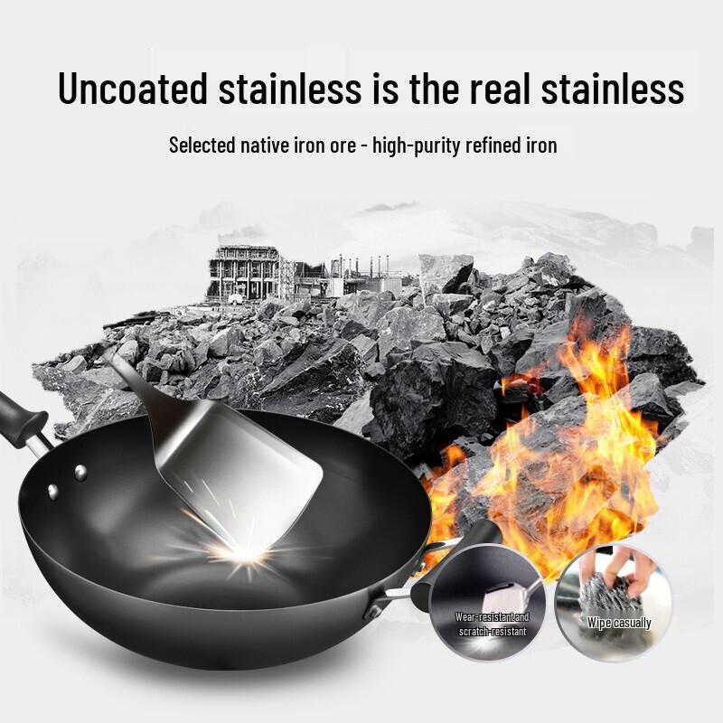 Supor 32cm Uncoated Fine Iron Wok