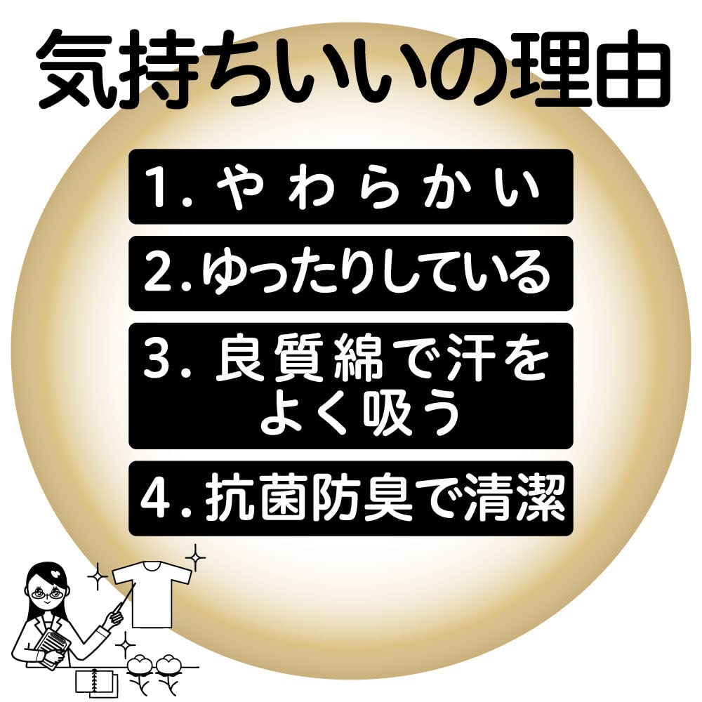 Gunze Crew Made In Calm Size Comfort Workshop Inner Shirt Women's Neck, Three-Quarter Sleeve, 100% Cotton, Japan, Beige, M, KQ5051,