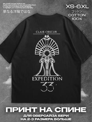 Expedition 33 Black T‑shirt, Print On Back Mens Tshirt Womens Tshirts with Letters Print Short Sleeves T-Shirt Casual Street Tee Shirt Top