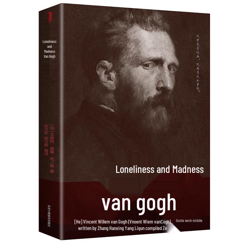 Van Gogh: A Biography of Madness and Loneliness - Genuine Dutch Post-Impressionist Art Book