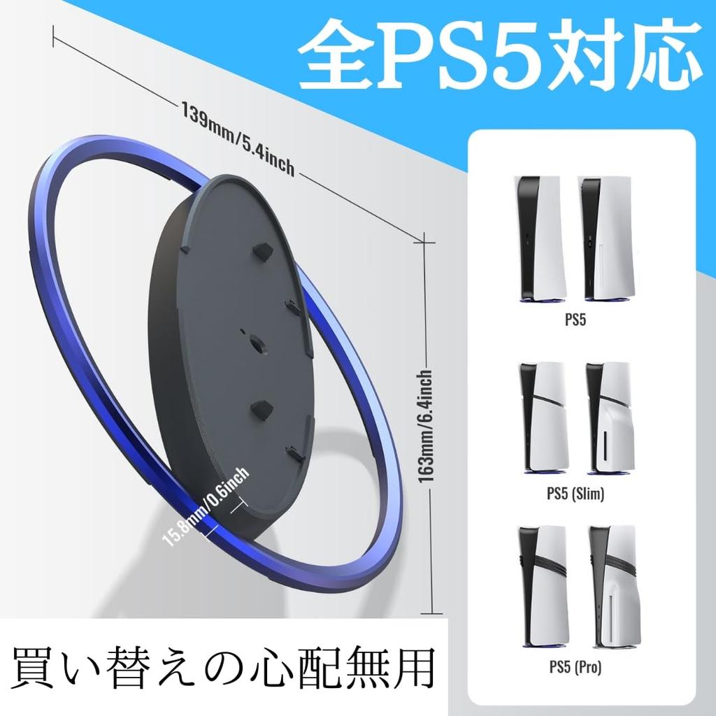 EGGSLINER GAMES PS5 Vertical Compatible with All PS5 High and Tool-Free Stand, Models, Stability, Non-Slip (Blue)