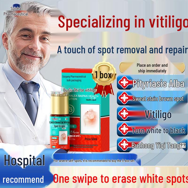 Суйган Фармацевтика Жидкость для восстановления при псориазе и витилиго