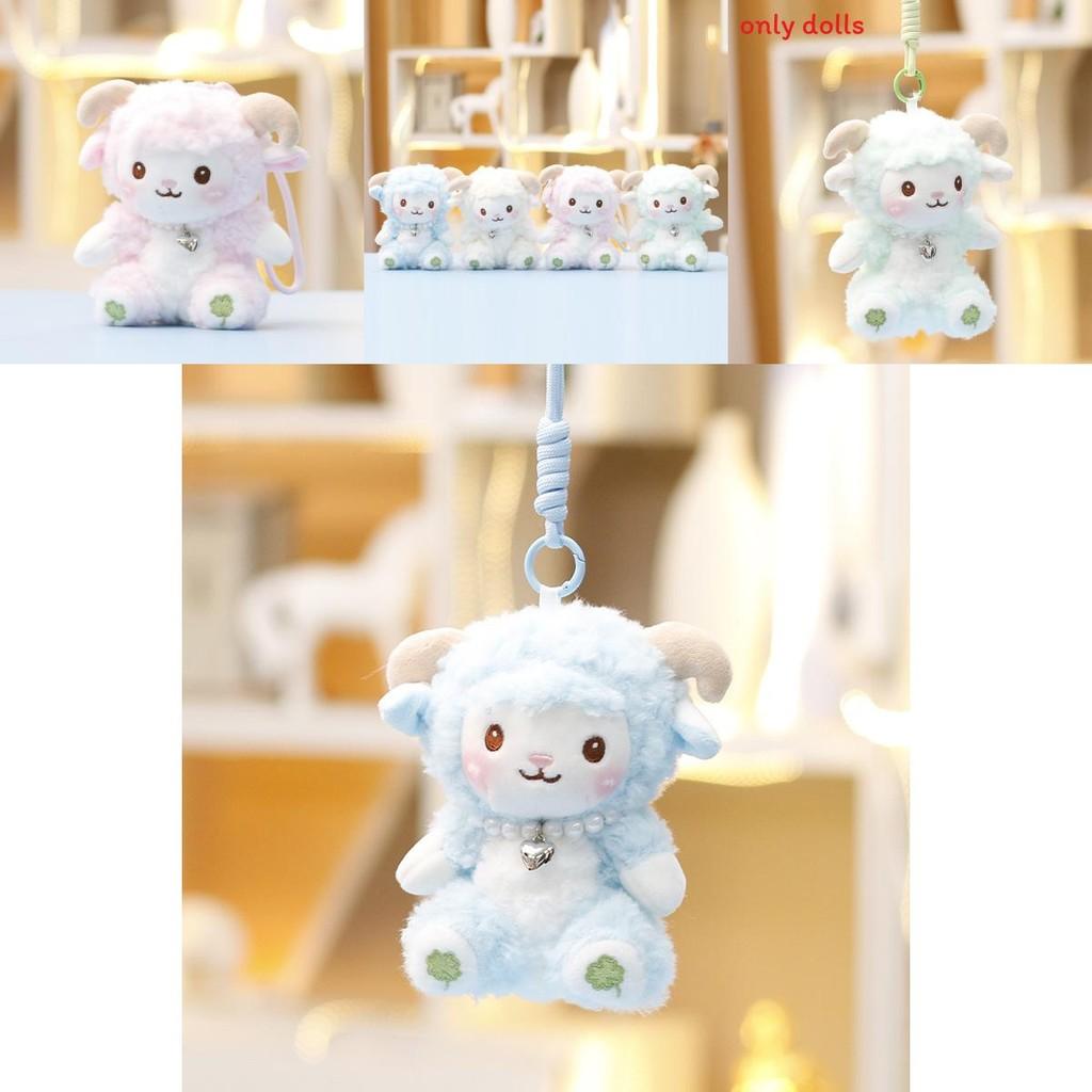 Plush Sheep Plush Keychain With Faux Pearl Heart Necklace Decoration For Girls Gift And Bag Decoration