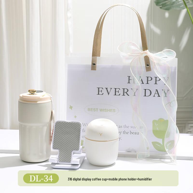 Aiqi Yixuan DL-34 Cooling Gift Set Coffee Mug, Phone Holder, Humidifier