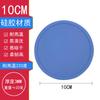 Round silicone coaster non-slip and high temperature resistant household anti-spill thermal insulation pad spot household water cup pad teacup pad