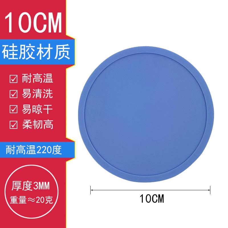 Round silicone coaster non-slip and high temperature resistant household anti-spill thermal insulation pad spot household water cup pad teacup pad