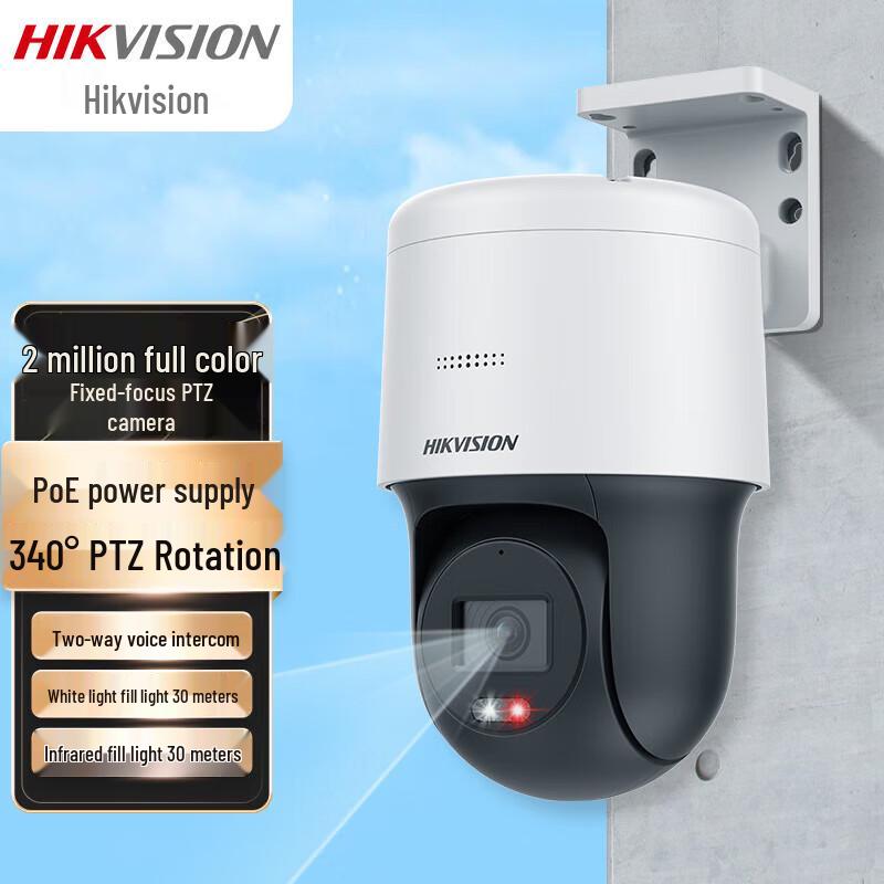 

HIKVISION 2MP Full-Color PoE PTZ Security Camera