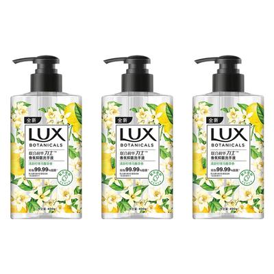 Lemon Verbena Antibacterial Hand Wash