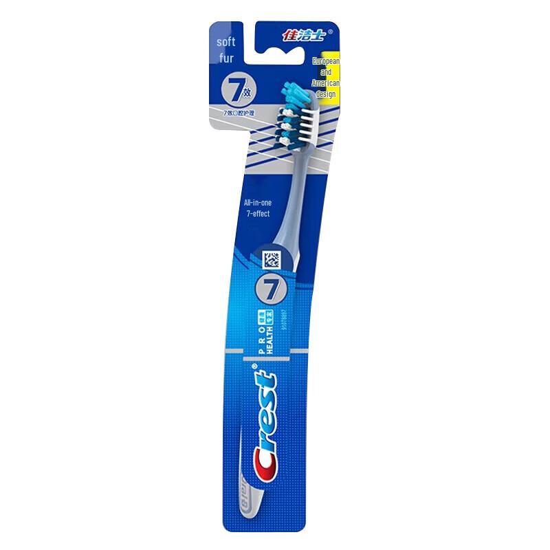 Crest 7-Effect Gum Care Toothbrush