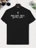 Religious Back Print Unisex T-Shirt - Navy Blue "Pray Wait Believe God Has a Plan", Suitable for Church and Casual Wear - Comfortable, Breathable, Mac