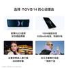 Huawei Nova 14 (CN-Version)
