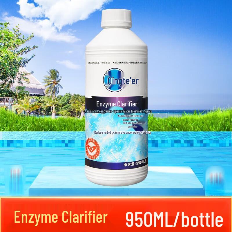 

Swimming Pool Water Clarifier Flocculant