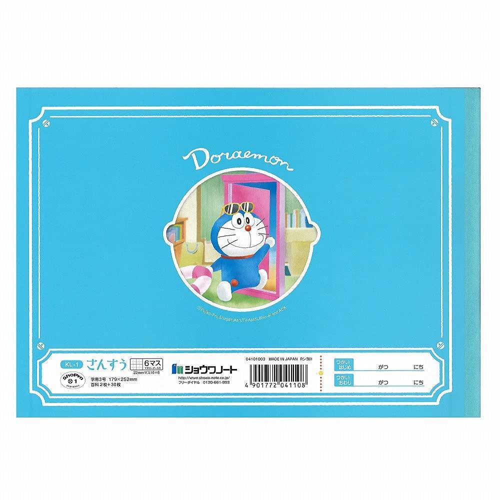 Showa Note Doraemon Study B5 6 Notebook, Size, Math, Squares, 5-Pack, KL-15