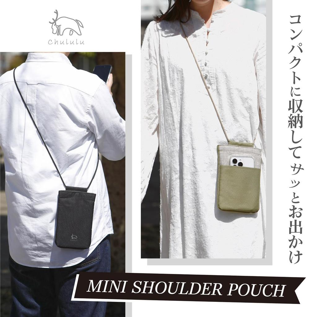 HAKUBA Chululu Mini Bandoulière AZ Portefeuille Bandoulière Smartphone Bandoulière 4977187001877 Pochette, Noir, Léger, Pochette, Sac, AMZSCH-MSPBK,