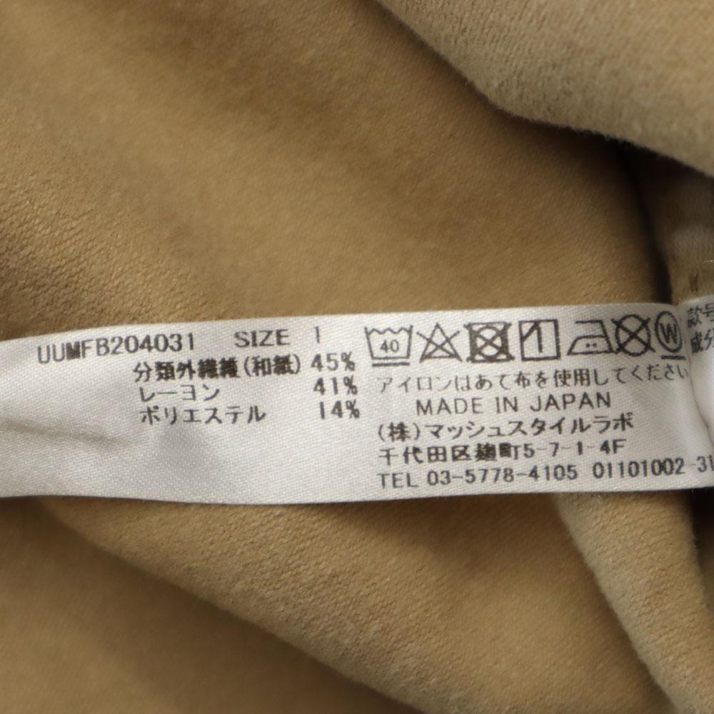 UNDERSON UNDERSON Made In Japan Long Sleeve Room Wear Setup 1 Pajamas Men's Used