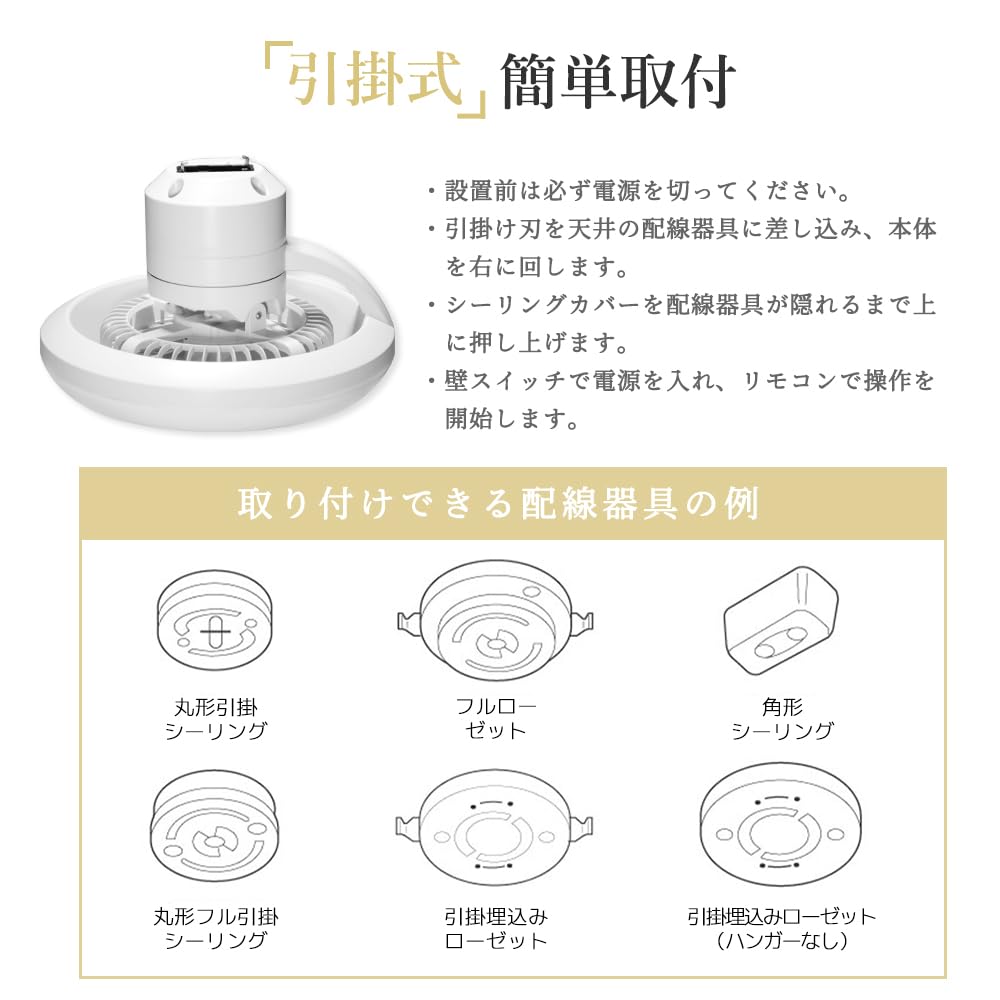 LED Ceiling Fan Light, Suitable for 8-10 Tatami Mats (8-10 Tatami Mats), Oscillating Ceiling Light, Fan Circulator, Color and Dimming, Airflow