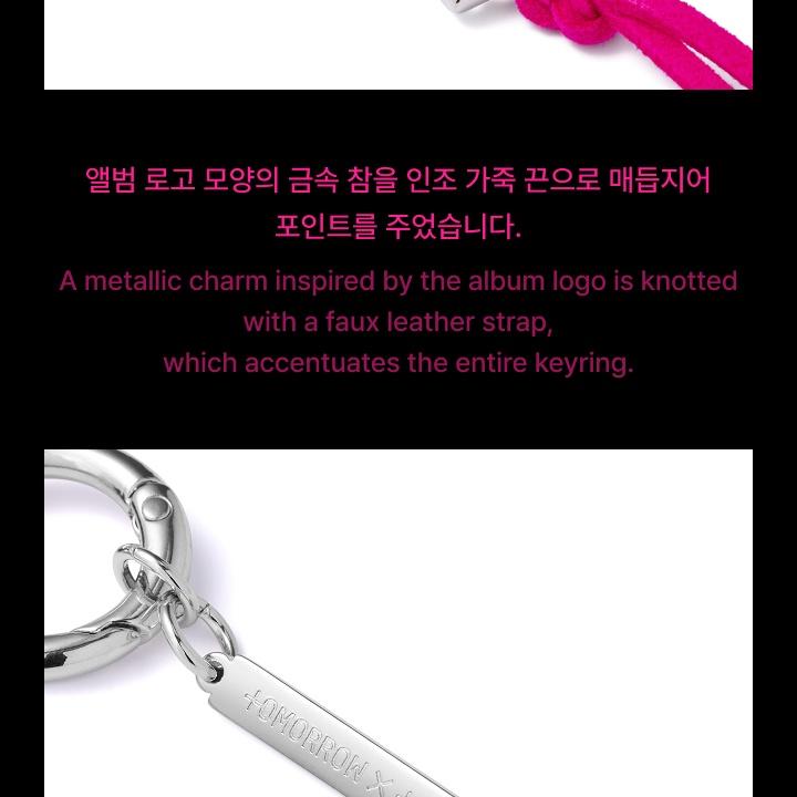 TXT - [7TH YEAR ) A Moment of Stillness in the Thorn] POP-UP STORE MD KEYRING