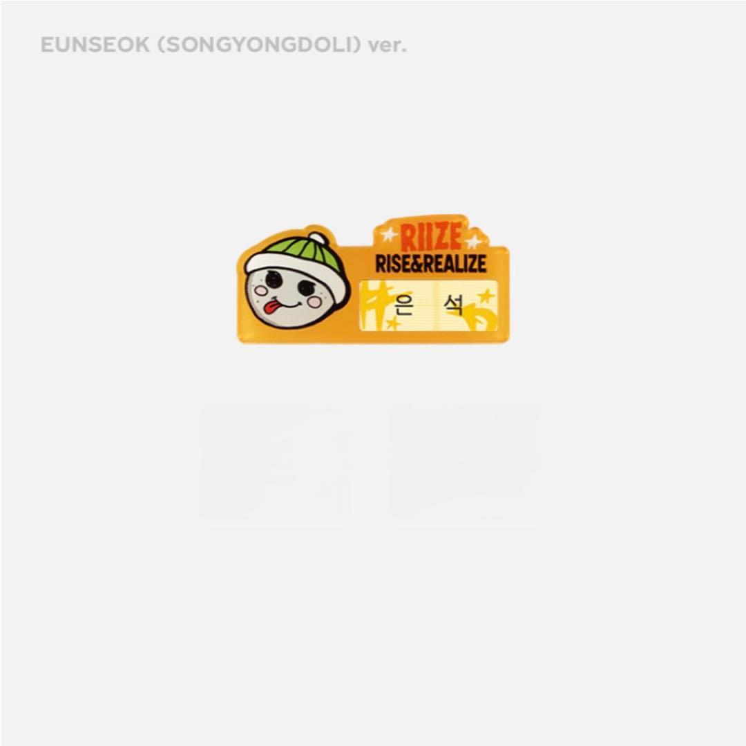 

[USED] RIIZE Eunsuk EVERRIIZE Everland Name Tag