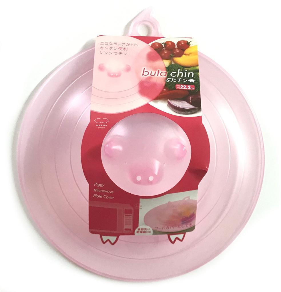 Myrna Happy Cooking Pig Chin Pink