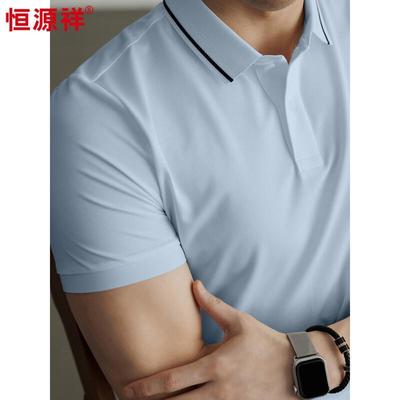 Hengyuanxiang Men's 7A Antibacterial Modal Polo T-Shirt
