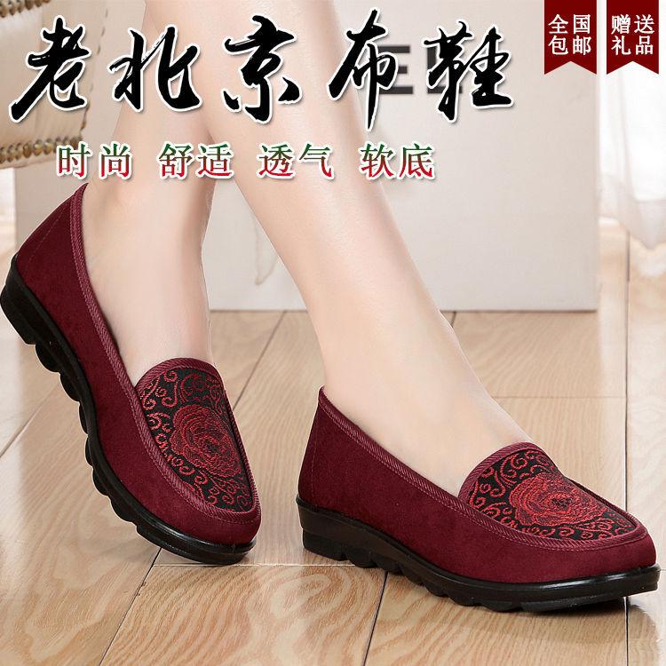 

Женская тканевая обувь на плоской подошве Весна Новая мода Нескользящая Повседневная Женская Дышащая Для среднего и пожилого возраста Мягкая подошва Обувь для мамы 35 красный