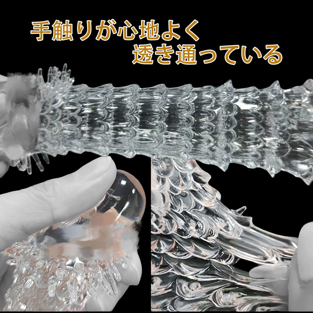 Yemax Penis Sack Adult Goods for Men Transparent TPE Cock Ring Penis Silicone Elastic Warty Adult Toys for Men Cock Sack Penis Goods Penis Ring Adult