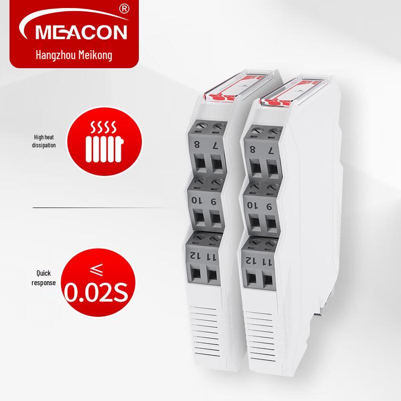Meacon 1002S Series Signal Isolator and Splitter (CN Version)