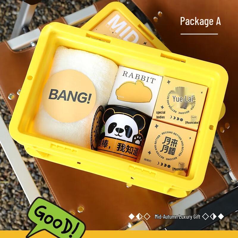 Mid-Autumn Festival Corporate Gift Set Mid-Autumn Package One