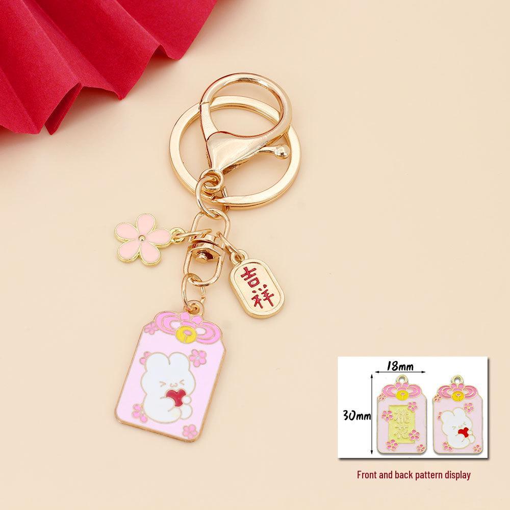 Cherry Blossom Cartoon Keychain - Cute, Creative New Year Pendant Gift
