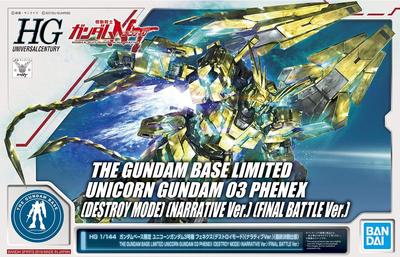 Plastikový model HG Unicorn Gundam Unit 3 Phenex Battle 1/144 (Režim zničení) (Vyprávění Ver.) (Konečná specifikace) (Gundam Limited)