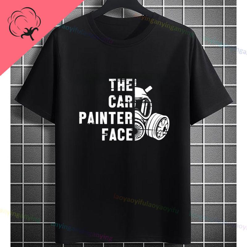 Funny The Car Painter Face Graphic Tshirt Pure Cotton Short Sleeve Casual Tee Perfect for Outdoor Activities Casual Attire