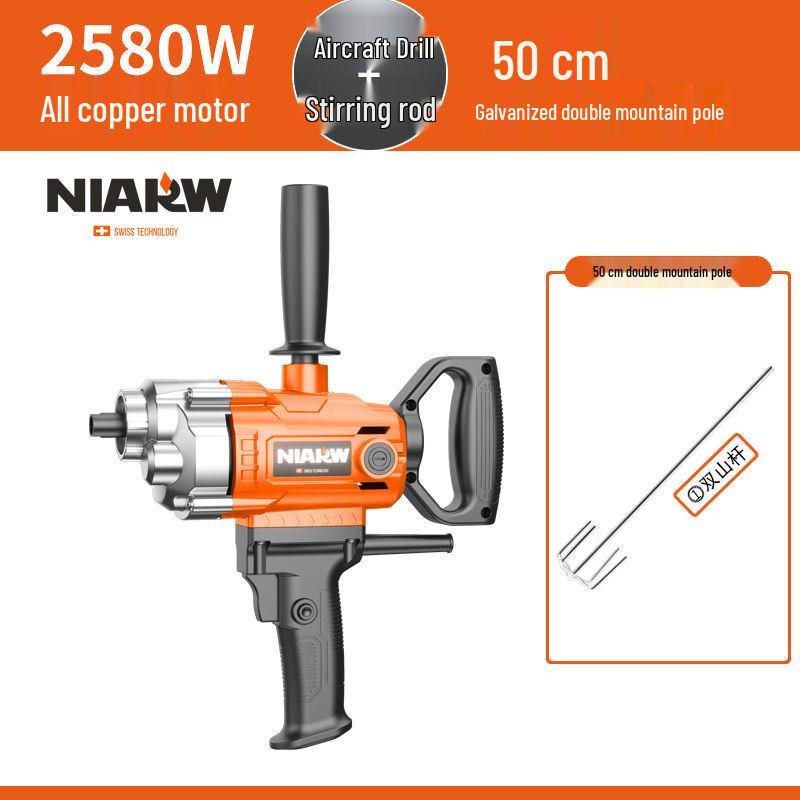 Nai Er Hui High Power Multi-functional Electric Mixer for Paint, Putty, Cement, and Mortar