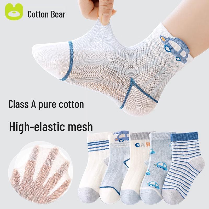 Детские хлопковые дышащие летние носки из сетки 3-5 Years (14-16cm)