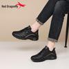 Red Dragonfly Men's Spring & Autumn Casual Running Shoes - Soft Sole Leather with Air Cushion