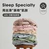 60S Tencel Bed Skirt Cover Single Piece Lightweight Luxury Cool Touch Mattress Protector