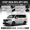 Protective Cover Mat for Stepwagon Item Drink Holder Inner Cover for 2nd STEPWGN Scratch Easy To Improved Custom S YOURS & RP6/RP7/RP8 [Single 3