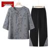 Elderly Women's Chinese Style Seven-Sleeve Top & Pants Set