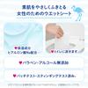 LEC Delicate Wet Mini Pack x 3 Made in Originally Made from Baby Wipes Women's Wipes, Femia, 10-Sheet (Unscented), Flushable, Japan,