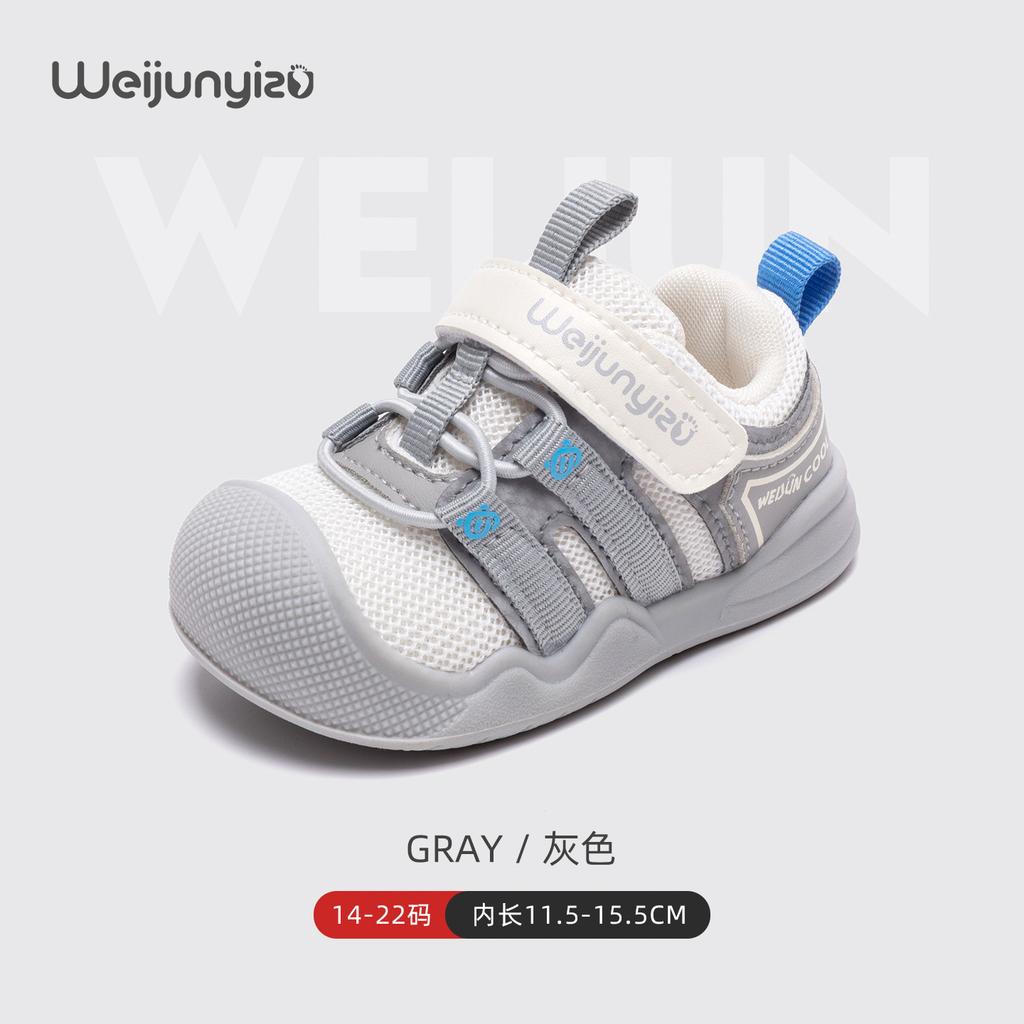 Baby toddler shoes men's spring and autumn baby shoes soft sole non-slip 0 1-3 year old girl shoes do not fall off breathable single shoes