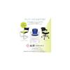 Nishikawa Air Portable Cushion 40x40cm Square Type, Textured Surface, Pressure Distribution,