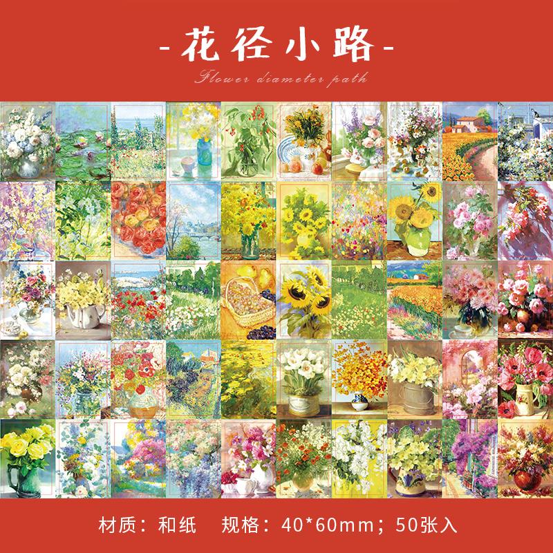 50pcs Kawaii Stationery Stickers  Time Chapter Series DIY Craft Scrapbooking Album Junk Journal Happy Planner Diary Stickers